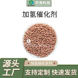 化工催化剂;石油催化剂;分子筛