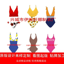 连体泳衣;潜水服;儿童泳衣