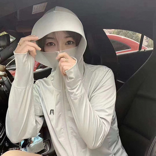 Japanese rabbit sun protection clothing generation electric car sun protection clothing summer lightweight Sun Protection shirt sun protection clothing women's long riding