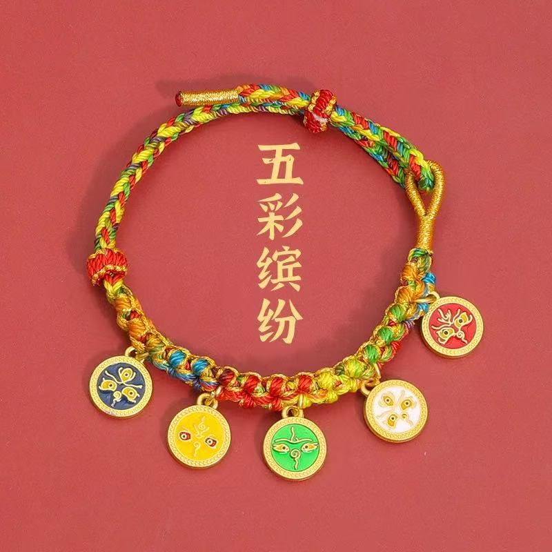New Bracelet Xizang Style Bracelet Peach Blossom Knot Colorful Rope Hand-Woven Bracelet Ethnic Style Five-Way God of Wealth Bracelet