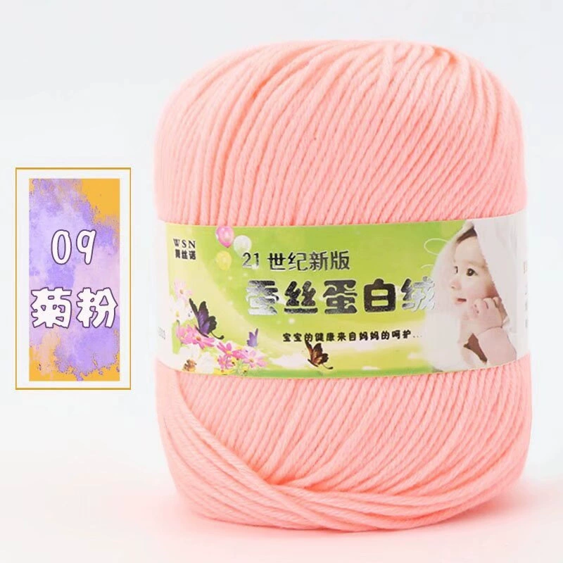 Пряжа Baby Wool 21-й век шелковый белок бархат — мягкая дышащая молочная хлопковая пряжа, моток 50 г