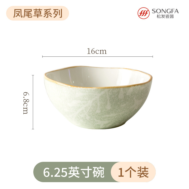 松发瓷器餐具碗碟深盘套装釉下彩整套碗盘筷套装乔迁彩盒凤尾草绿|undefined