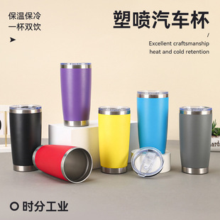 �羳��ɫ20oz�܇���܇��304���P��p����ձ��ر������yֱ�