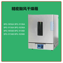 һ�a BPG-9056A���ܹ��L������Һ��������a���䌍���