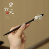 Retro Chinese hairpin, advanced hairgrip, Hanfu, hair accessory, Chinese style, high-quality style, Korean style