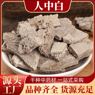 飒枫中药材人中白 白秋霜 尿干子 尿壶垢可打粉-阿里巴巴