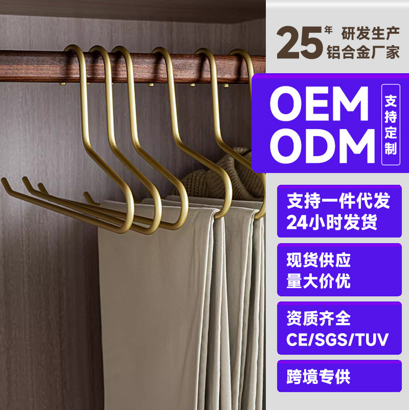El armario de la percha de pantalones en forma de ganso contiene la percha de pantalones de aleación de aluminio.