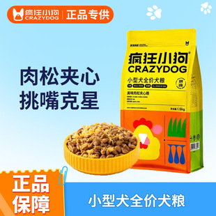 ����С��ƴ������Ȯ�Z̩�ϱ��ܿ»�С��Ȯ��Ȯͨ���͹��Z1.5kg