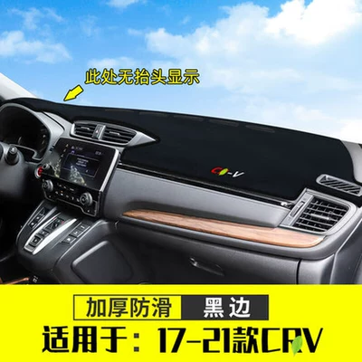 Günəş əleyhinə siperlik – for 21-25 Honda Models, Dashboard - 2017-21-crv-black-border