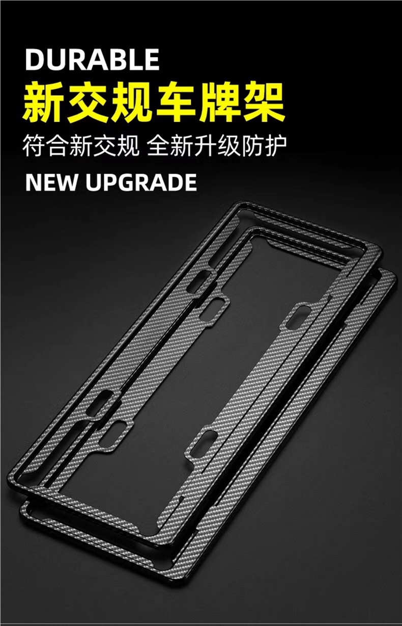 New Traffic Regulations for Automobiles, Aluminum Alloy License Plate Frame, Anti-Theft License Plate Frame, Modified Frame, License Plate Frame Set, Stainless Steel Universal