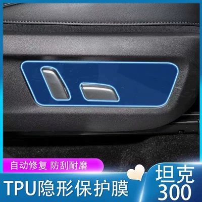 Car interior film – and cutting-edge technology
