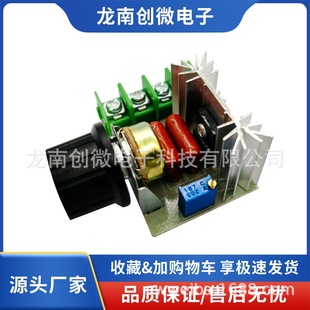 2000W/4000W/6000W/10000W high power SCR electronic voltage regulator speed regulator temperature dimming