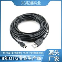 ������܇ӛ䛃x����T��mini5p��Usb�Դ����늰�׿�֙C��늾�5��