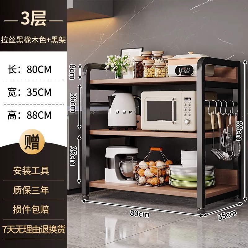 Estante de cocina de piso a techo, horno microondas de varios pisos, estante de almacenamiento, estante multifuncional, estante de almacenamiento, estante de acabado de artículos diversos