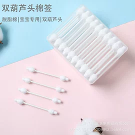 其他一次性;化妆棉、棉签;其他居家日用