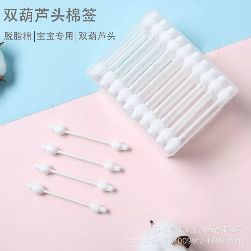 康雅 跨境电商棉签葫芦头双头纸棒脱脂棉婴儿宝宝用肚脐眼清洁棉