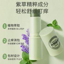 ��ͯ����ֹ�W����ϲݸ�ֲ����÷����x��ҧ��¶ˮ�澏�����L��Һ