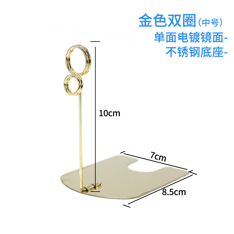 面包标签夹 立式标签牌面包店价格展示牌蛋糕甜品pop支架价格标签|undefined
