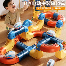 兒童益智電動拼裝軌道滑行車反重力懸浮小火車創意積木玩具禮物