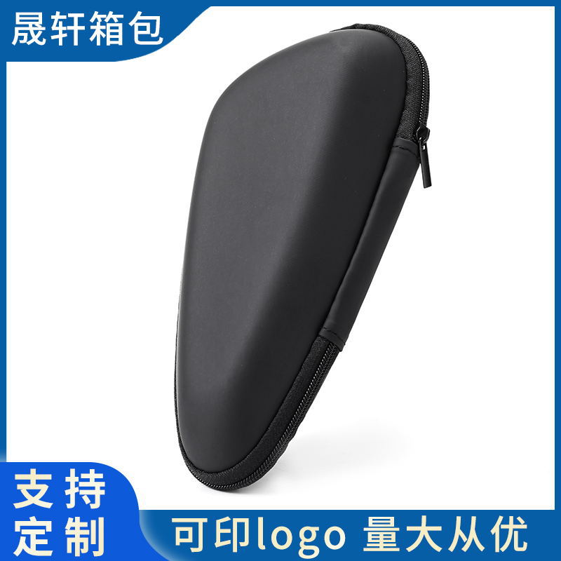 批发EVA剃须刀收纳包 飞利普刮胡刀 飞科剃须刀收纳盒 耳机包