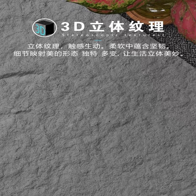 Xingyue Stone Soft Stone Tablero de pared de piedra flexible Tablero grande suave Tablero decorativo de pared de fondo de porcelana suave flexible