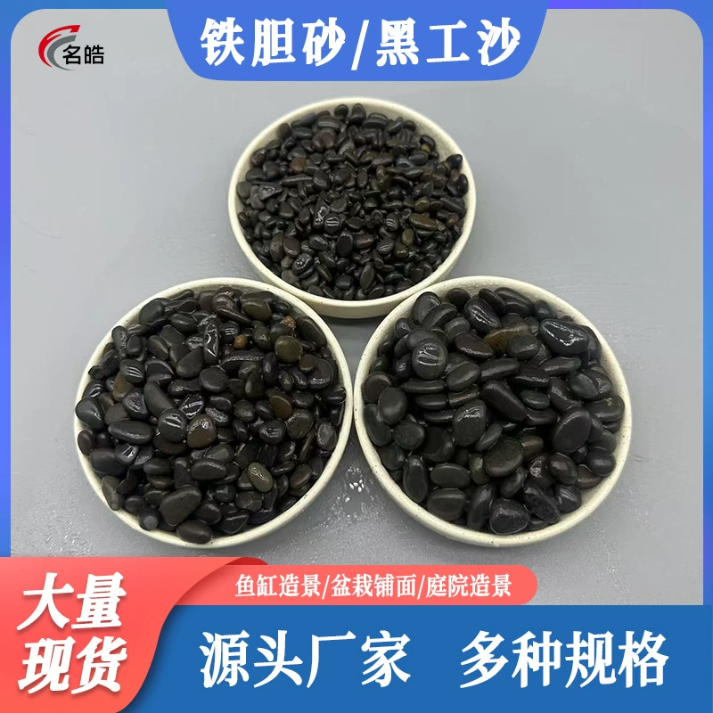 Песок на дне аквариума