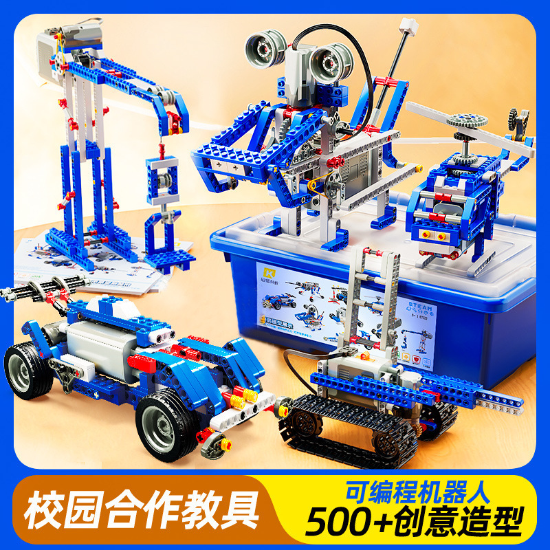 Compatible with Lego Mechanical Gear Science and Education Programmable Remote Control Robot Electric Building Blocks Educational Assembled Children's Toys