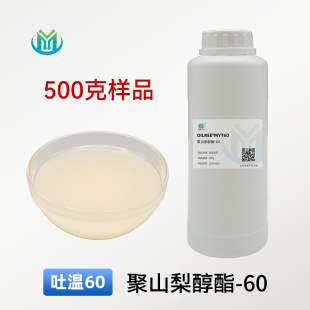 ��60��ɽ�洼��-60�o�w���yƷ����Һ��˪ˮ�����黯��20�S��T80