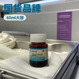 厨卫消毒液;家居消毒液;消毒抑菌加工