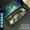 Eye of the Eye of the Yuanshen game Yuanshen Weapon Sky Wingdi Electric Tempi Chi Kakko and Polying Alloy Key Buckle