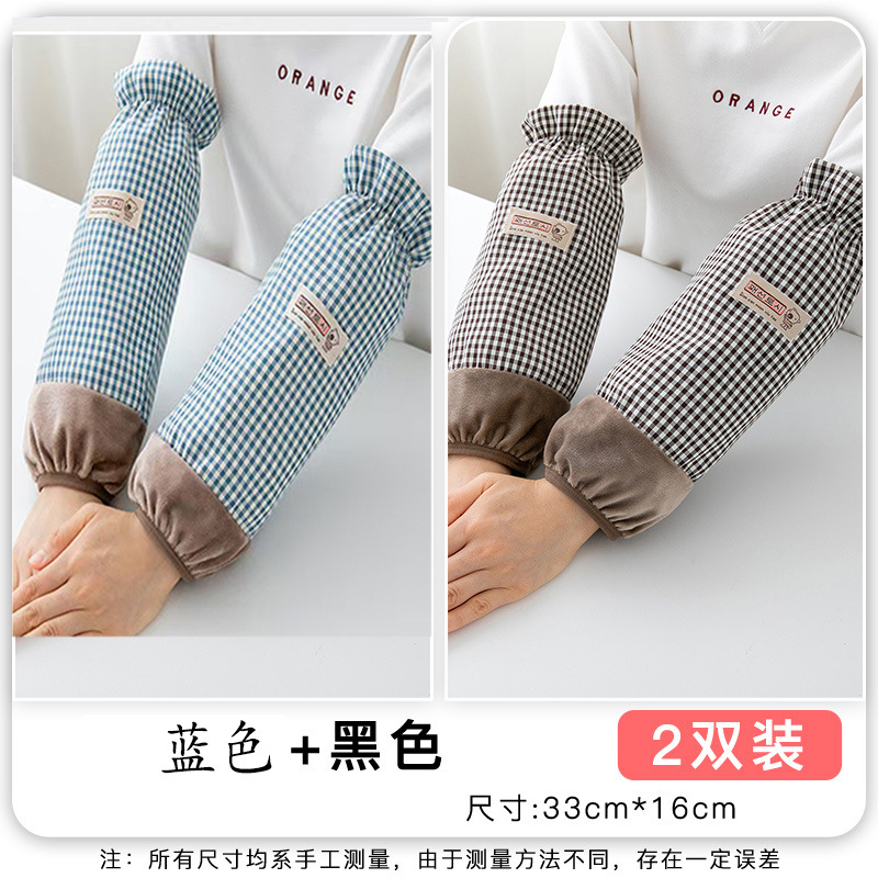 스플라이스 체크무늬 [블랙+블루] 2쌍