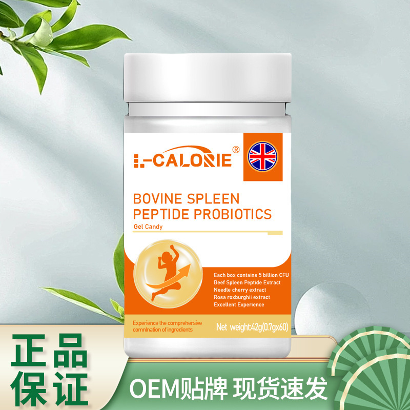 BOVINE-SPLEEN42克白橘瓶 地道选材高品质支持一件代发 厂家直发|undefined