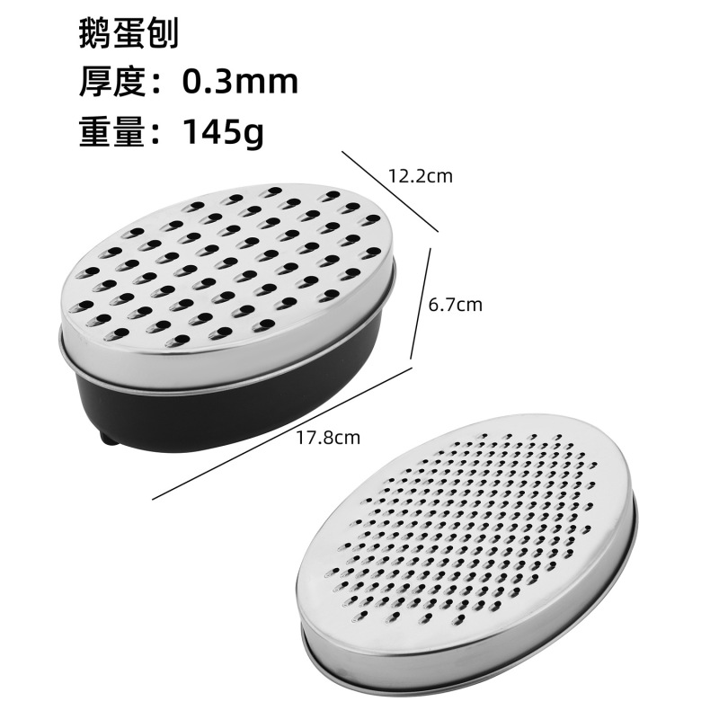 メーカー現物フォアグラ型ステンレス二重削り器箱付き多目的野菜果物削り器|undefined
