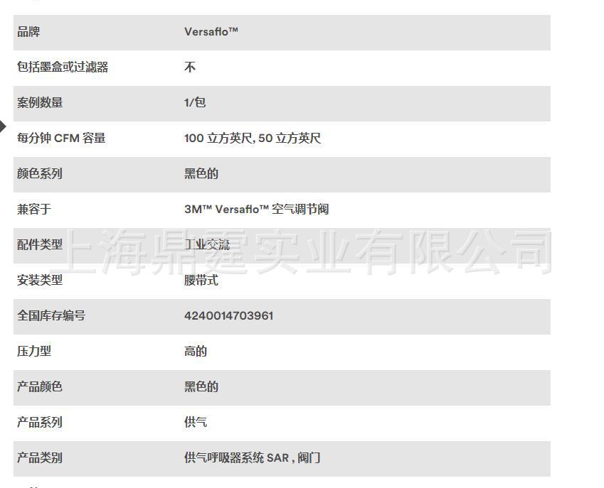 3M&trade; Versaflo&trade; �������ڷ���� V-300/37019(AAD)