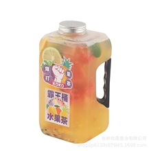2.2L 3L大容量方形吨吨桶奶茶桶鸡尾酒调酒桶食品级pet材质带握把