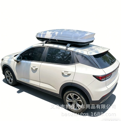 Suitable for Wuling Xingchen Roof Luggage Box, Xingchi Xingyun Kaige Roof Travel Box Rack, Wuling Qingkong Roof Rack