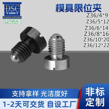 ���zģ�ߘ�׼���HASCO ��λ����  Z36/4*9/5/12/6/14/8*16/10/20