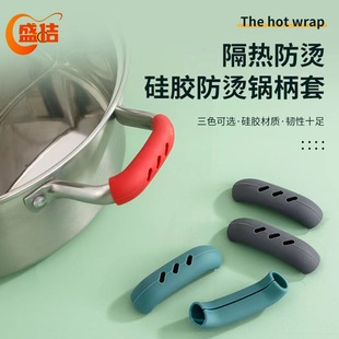 Heat-Resistant Pot Handle Protective Cover, Universal Heat-Insulating Handle Cover, High-Temperature Resistant Iron Pot Ear Accessories, Anti-Scalding Handle