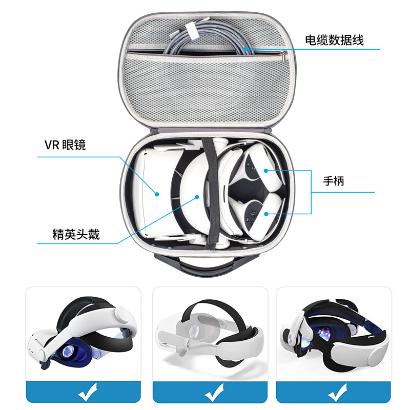 Spot Pico4 Ultra Meta Quest 3S/2/3 Gafas Vision Pro Bolsa de almacenamiento VR Accesorios