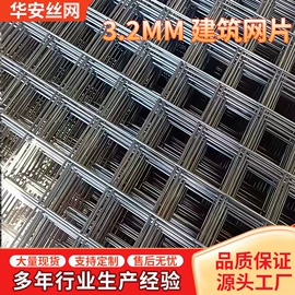 铁丝网;防护栏;收口网