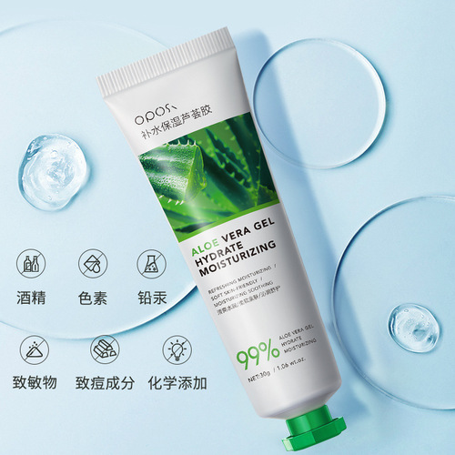 OPOSi hydrating, moisturizing, oil-controlling, repairing aloe vera gel, moisturizing and nourishing gel, shrinking pores, removing marks, facial cream