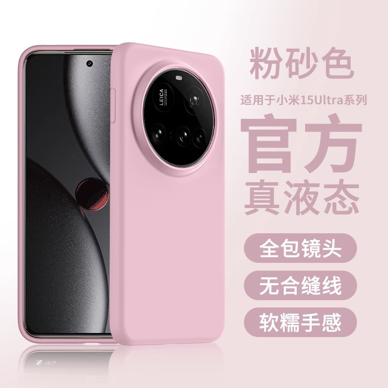 [powder sand color] soft and waxy, skin-friendly [not broken when dropped] resistant to dirt and skin-friendly feel