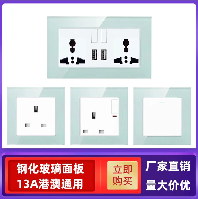British 13A Hong Kong and Macau USB Socket British Standard Multi-Port Type-C Charging Panel Switch Electrical Double Plug Adapter