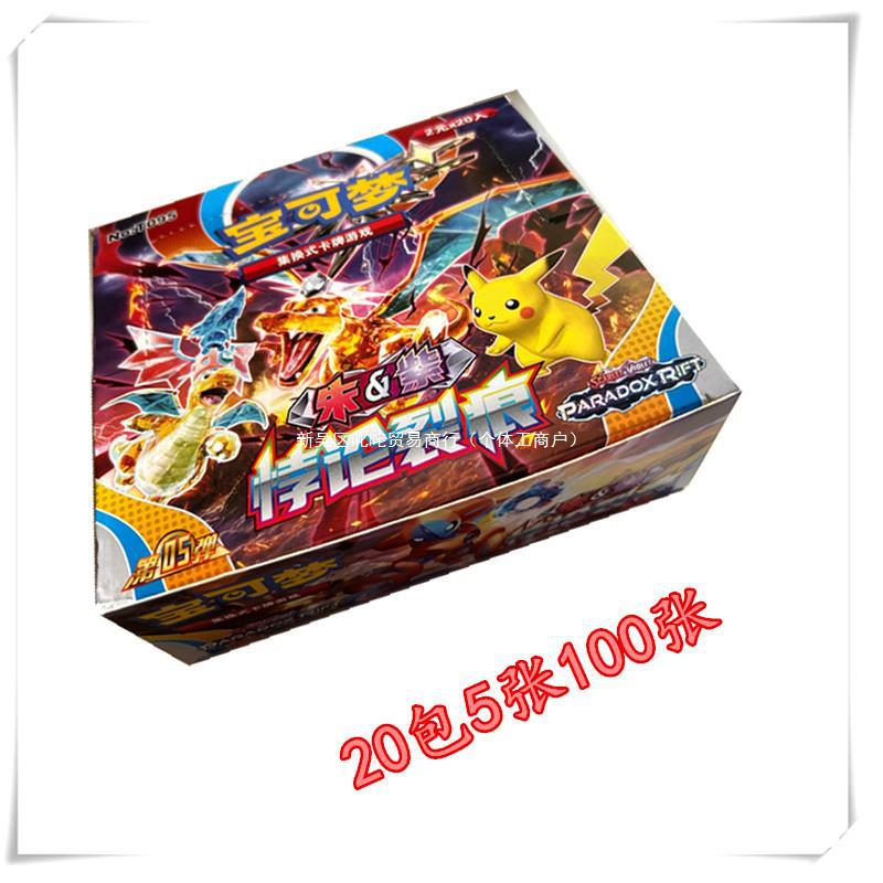 Cards, monster, Pokemon, pet