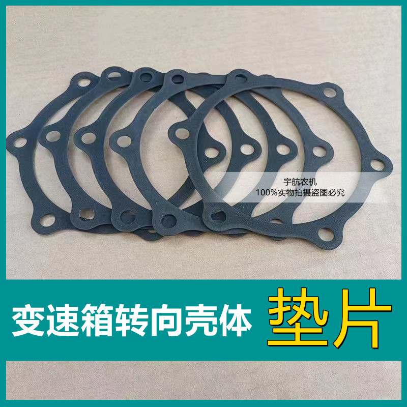 久保田588收割机配件688/888加钢密封纸垫刹车密封垫片原车配套