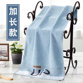 4090 加长款洗澡毛巾家用纯棉大号吸水不掉毛冲凉男士跑步巾