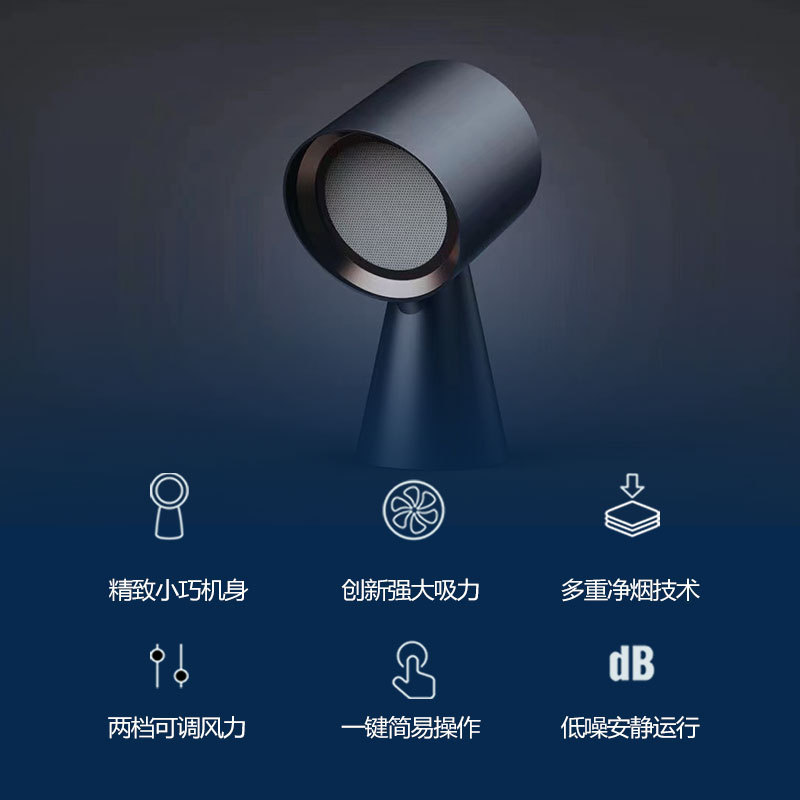 Campana extractora de sobremesa, ideal para hot pot y barbacoa, purificación del hogar, compacta y portátil, venta al por mayor del fabricante, fuerte succión.