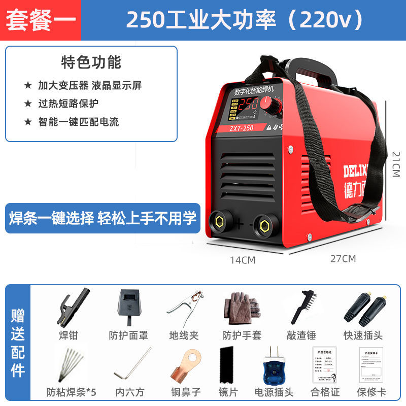 220v 250315 soldador doméstico 380v portátil pequeño soldador de doble voltaje de salida de cobre image 23
