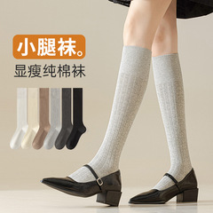 膝を長くした靴下の女性秋冬の黒い太ももの靴下jk制服の高筒の全綿の女性の靴下の滑り止めの骨のない長い筒の靴下