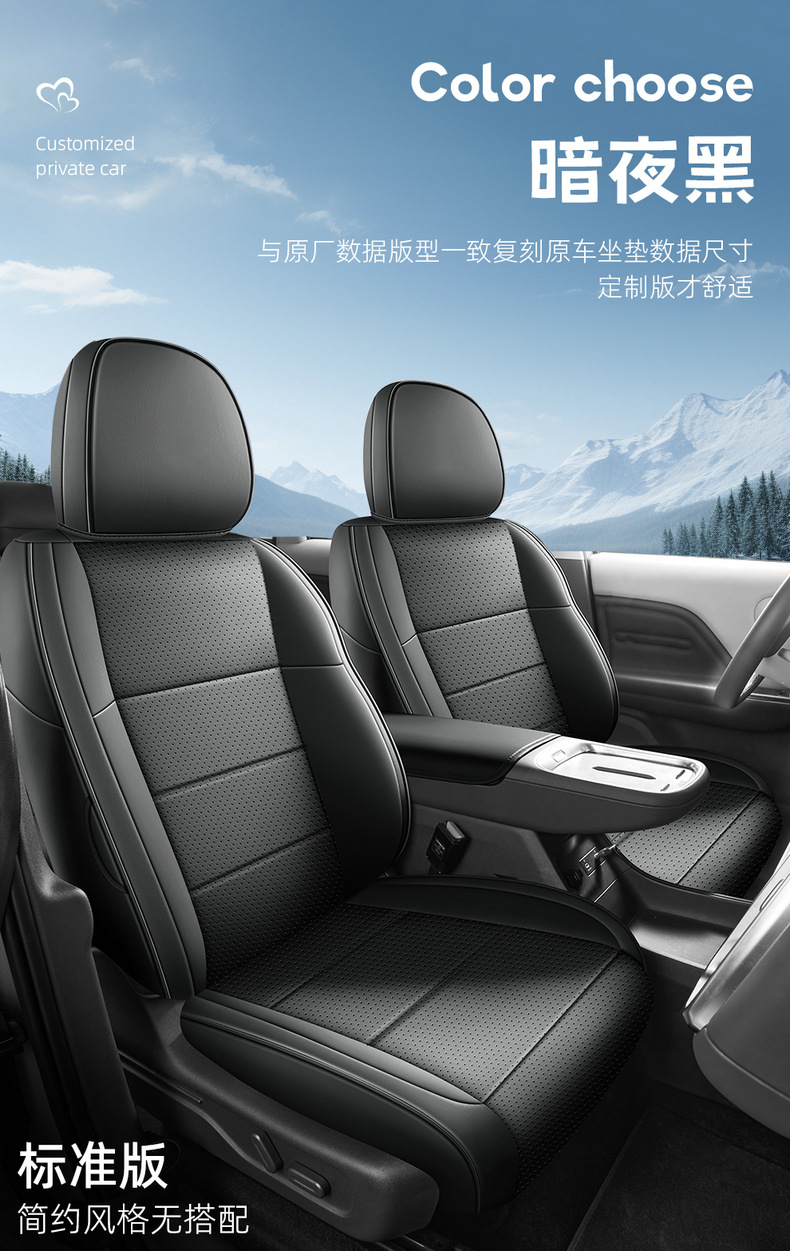 All-Inclusive Leather Seat Cover for Zero Run B10, All-Inclusive Seat Cover for Zero Run B10, All-Inclusive Cushion for Zero Run B10